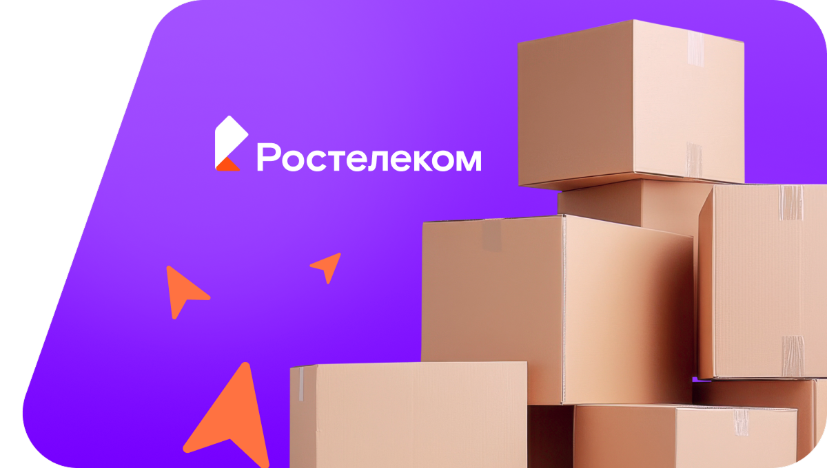 Переезд в новую квартирув село Седлистое (Астраханская область)